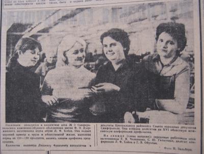 Прикрепленное изображение: IMG_3345.JPG